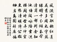 爛柯山四首。石室二禪師原文_爛柯山四首。石室二禪師的賞析_古詩文