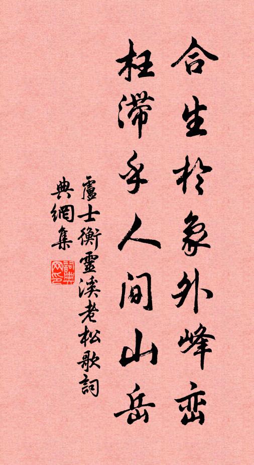 清風起平湖，白雲生潤陰 詩詞名句