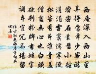 好事近原文_好事近的賞析_古詩文