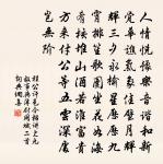 買花原文_買花的賞析_古詩文