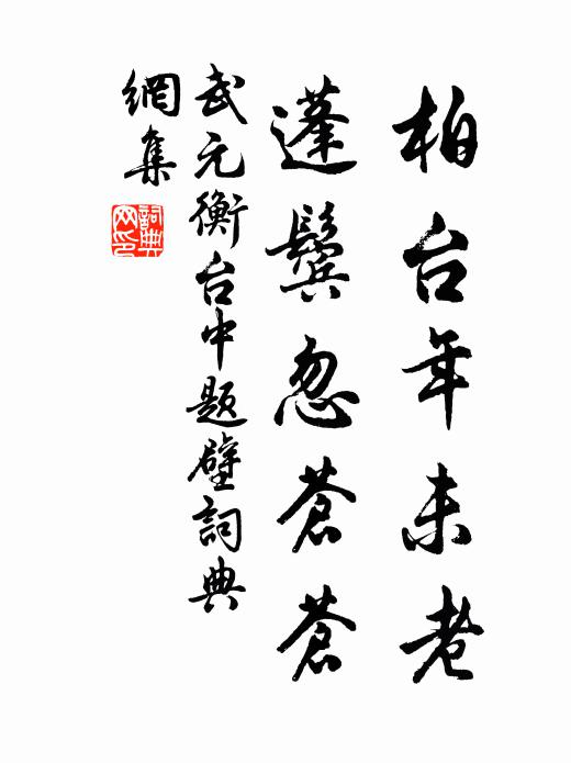 剔開金殿鎖，撞動玉樓鍾 詩詞名句