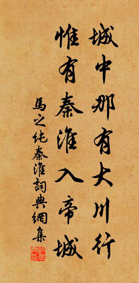 將臣歸宿衛,禮樂班王畿 詩詞名句