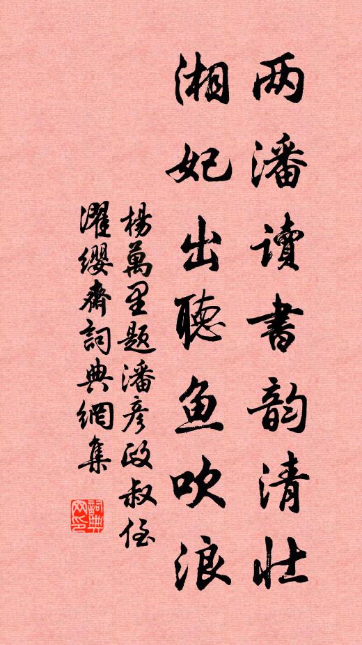 今年始是氣骸年，我向年前已掛冠 詩詞名句