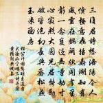 拄杖何年擲向空,雲端隱約化晴虹 詩詞名句