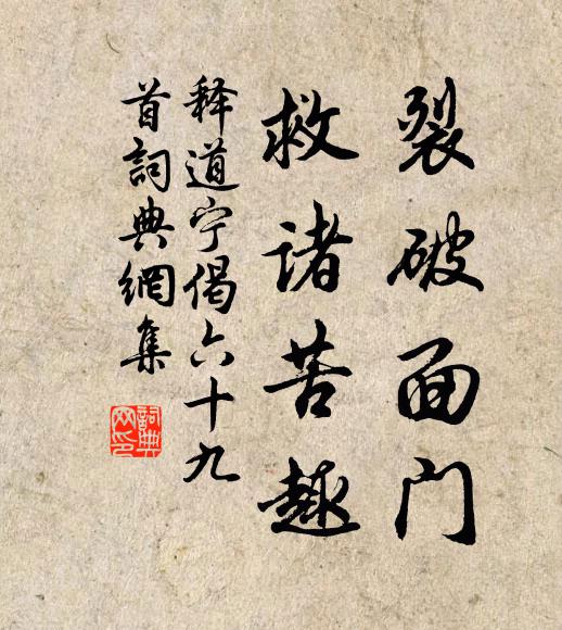 李郎青鬢照青衫,曾在花前作狂客 詩詞名句