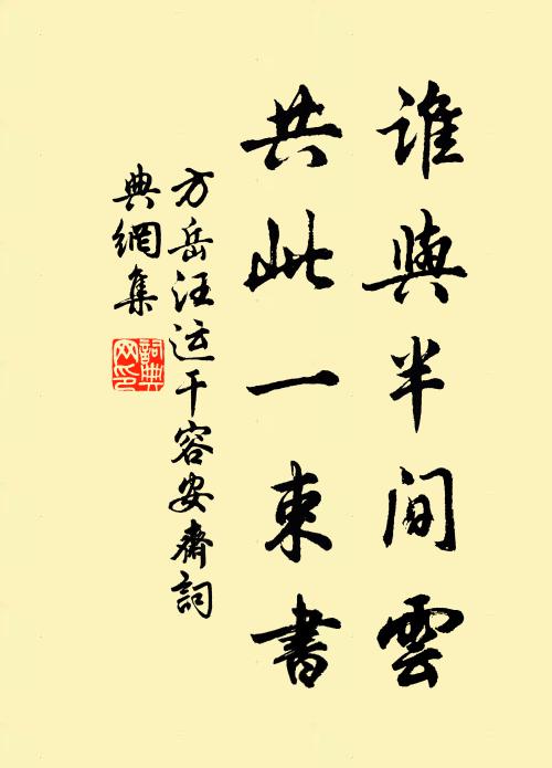 鸞釵委墜雲堆髻 詩詞名句