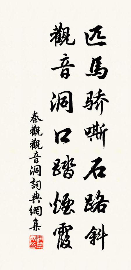 麗天和日景遲遲,思量往事不堪追 詩詞名句