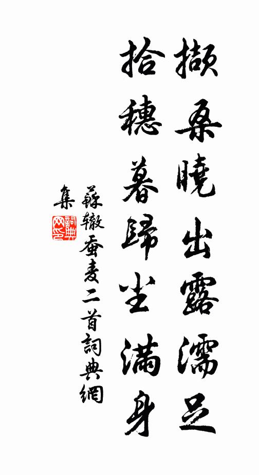 浮雲依斗散,華月宣天流 詩詞名句