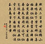 漢武原文_漢武的賞析_古詩文