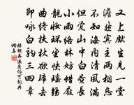 依韻奉酬慎思兄夜聽誦詩見詠之作原文_依韻奉酬慎思兄夜聽誦詩見詠之作的賞析_古詩文