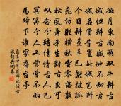 臨流濯塵襟,照影實覿面 詩詞名句