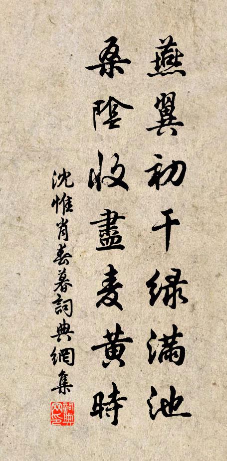 天功爭向背，詩眼巧增損 詩詞名句