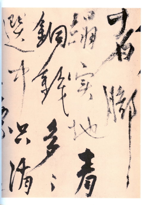 楊維楨行草《真鏡庵募緣疏卷》