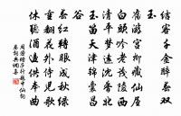 興龍節侍宴前一日微雪與子由同訪王定國小飲原文_興龍節侍宴前一日微雪與子由同訪王定國小飲的賞析_古詩文