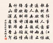 論語聞政章四首原文_論語聞政章四首的賞析_古詩文