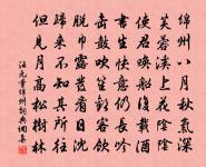 題陶谷朝林山樓帖原文_題陶谷朝林山樓帖的賞析_古詩文