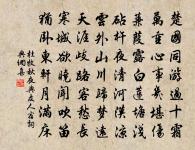 秋日同文館·其一原文_秋日同文館·其一的賞析_古詩文