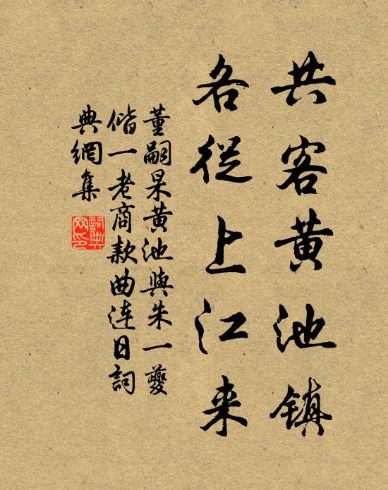高僧把金字,擁衲對雲看 詩詞名句