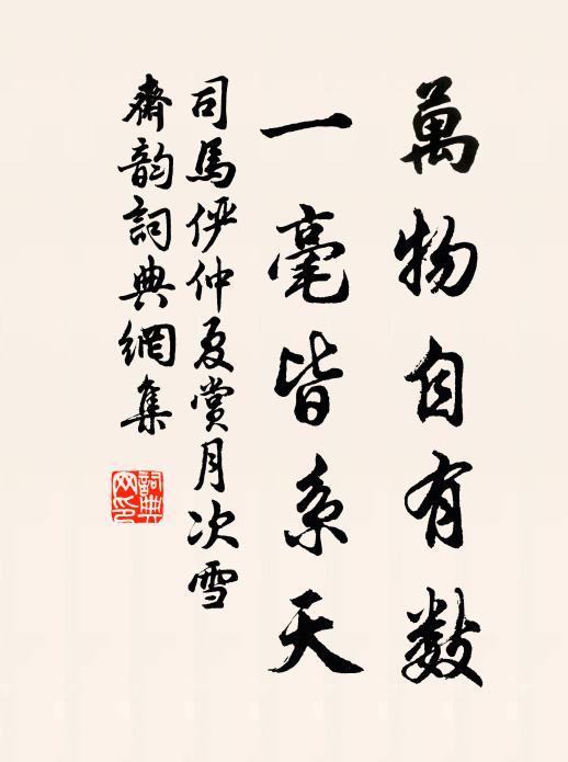 天宮寶器隋朝物,鎖在金函比金骨 詩詞名句