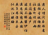 紫荊花原文_紫荊花的賞析_古詩文