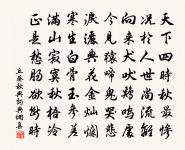 帳子原文_帳子的賞析_古詩文