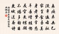 柳梢青(元月立春)原文_柳梢青(元月立春)的賞析_古詩文