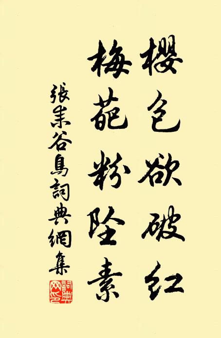 有口汝自苦,我醉不汝聽 詩詞名句