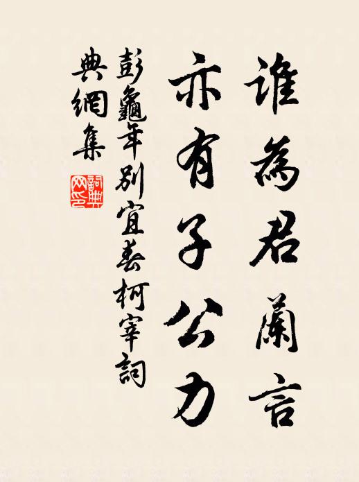 萬里征西頻告捷，九重喻蜀正裁書 詩詞名句