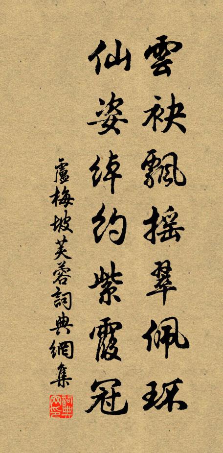 盧梅坡的名句_盧梅坡的詩詞名句_詩詞名句