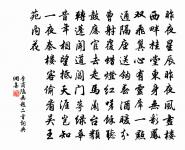 釵頭鳳·世情薄原文_釵頭鳳·世情薄的賞析_古詩文