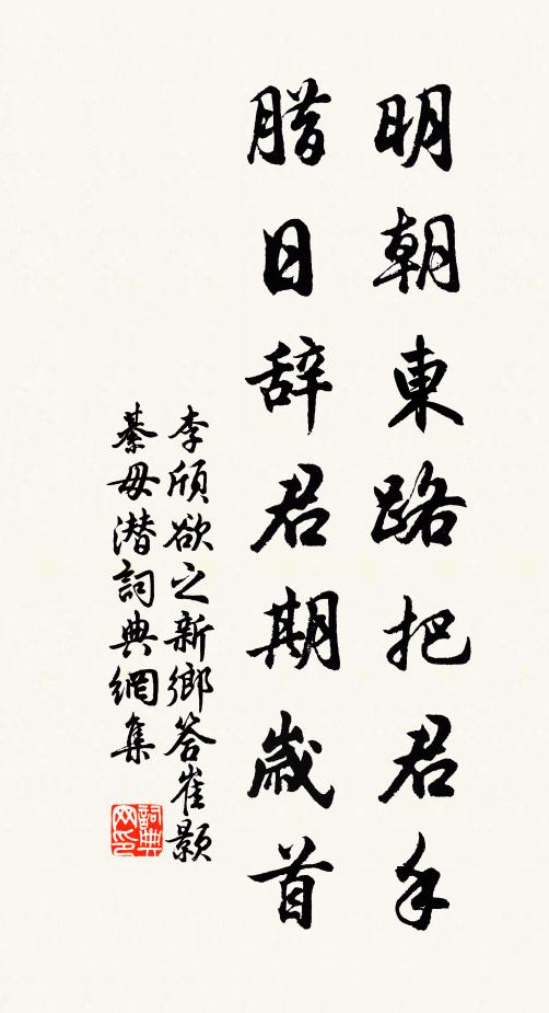 雲背水，雁回汀 詩詞名句