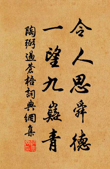 往往顧自哂,眼昏須鬢蒼 詩詞名句