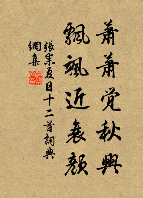 列岫對龍蟠,居停一宿安 詩詞名句