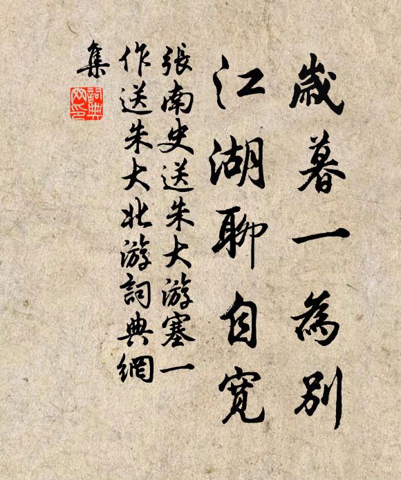 越山埋璧處，秋雨濕銘旌 詩詞名句
