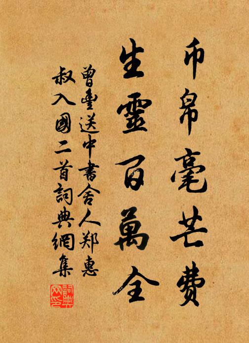 有子且賢，長則上公 詩詞名句