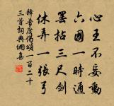 幽居即事原文_幽居即事的賞析_古詩文