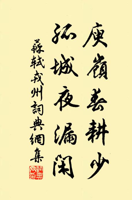 屈指未逾月，沿封十往還 詩詞名句