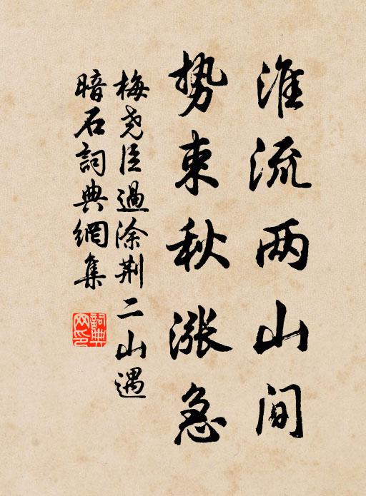 何必銷憂憑外物,只將清韻敵春醪 詩詞名句