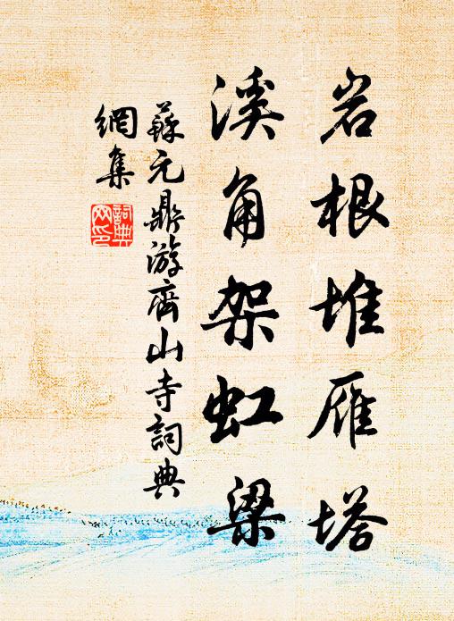菊香金錯艷,橙嫩玉垂叢 詩詞名句