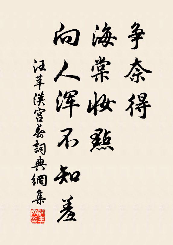 月送花陰至 詩詞名句