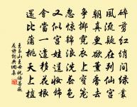 和李德裕房公舊竹亭聞琴原文_和李德裕房公舊竹亭聞琴的賞析_古詩文