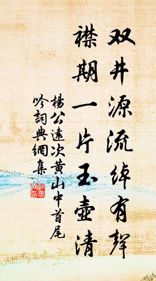 久貧空酒庫,多病束魚竿 詩詞名句