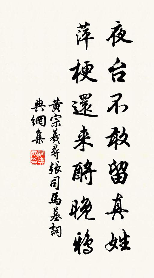 但拈來,偏如意 詩詞名句