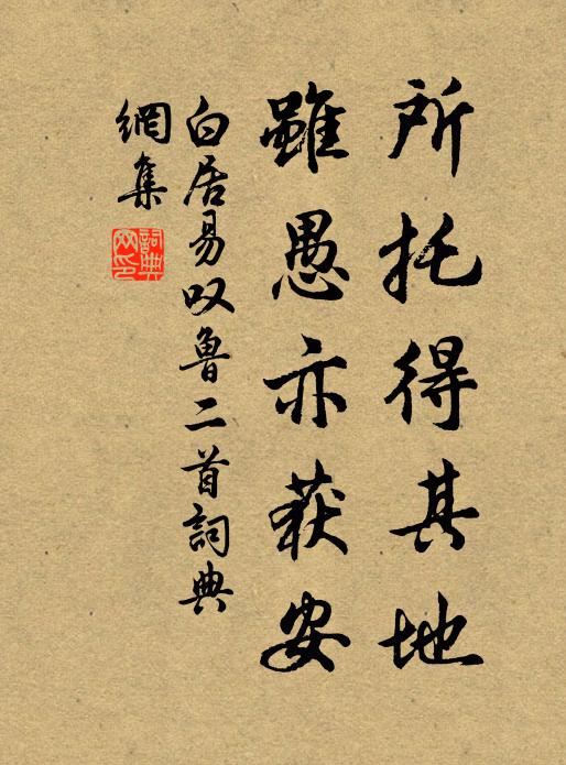 折柳城邊起暮愁,可憐春色獨懷憂 詩詞名句