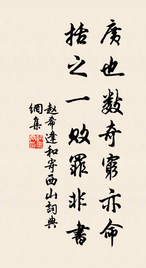 老槐與枯荊，義可使之榮 詩詞名句