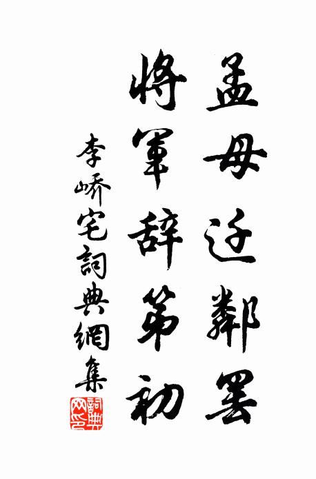 乃復玉幾安置，金屏掩覆 詩詞名句