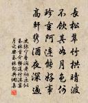 敕贈康尚書美人原文_敕贈康尚書美人的賞析_古詩文