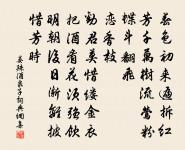 遣興十首原文_遣興十首的賞析_古詩文