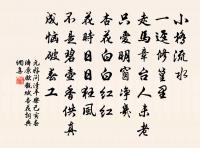 木蘭花慢 維揚懷古原文_木蘭花慢 維揚懷古的賞析_古詩文