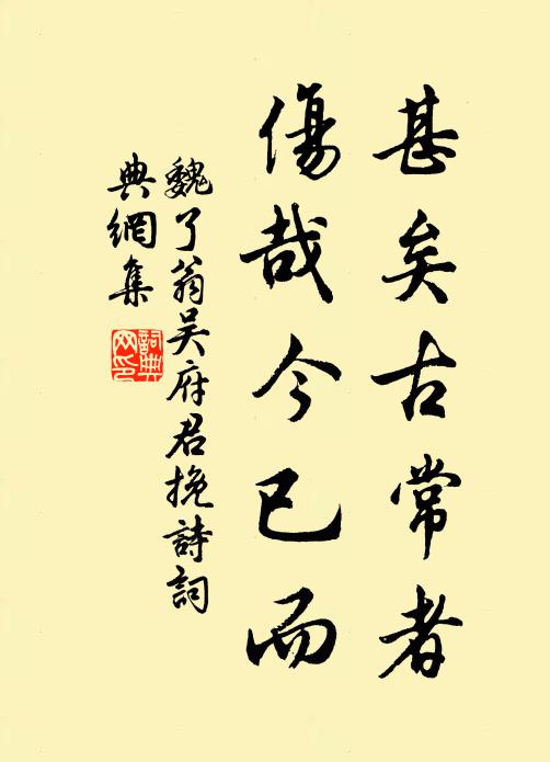 平生苕霅舟,略計忘幾歷 詩詞名句